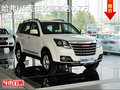 哈弗H5現(xiàn)在優(yōu)惠高達(dá)0.7萬 現(xiàn)車充足