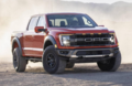 福特全新F-150猛禽上市！車身加長 賣68.68萬