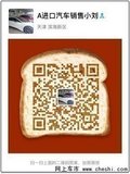 2017款沃爾沃XC90現車 世界安全系數第一