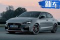 現代i30 Fastback N亮相 搭2.0T發(fā)動機/6秒可破百