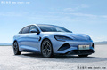 省2.3萬買新款！比亞迪海豹冠軍版售18.98-27.98萬