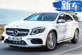 梅賽德斯-全新AMG GLA 45曝光！搭2.0T動(dòng)力大漲