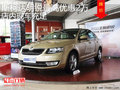 斯柯达明锐最高优惠2万 店内现车销售