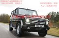 絕版大塊頭奔馳G350報(bào)價(jià) 奔馳G350手續(xù)全