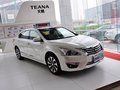 2015款天籟最高降2.3萬元 店內(nèi)現(xiàn)車銷售