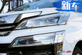 豐田埃爾法“兄弟”車型實拍 搭2.5L混動/6月入華