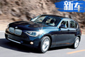 寶馬全新1系實車曝光！取消3.0T車型/配四驅系統(tǒng)