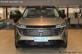 日產(chǎn)6座大SUV探陸預(yù)售23.98萬(wàn)起！現(xiàn)在買再減2.7萬(wàn)
