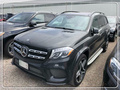 18款奔馳GLS450 卓越性能加版新款指導(dǎo)價(jià)