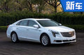 凯迪拉克下半年将推三新车 首搭9AT变速箱