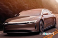 美國Lucid落戶上海！轎跑或售20萬起 競爭Model 3