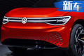 大眾新純電動SUV信息曝光 與途銳同級/有望國產(chǎn)