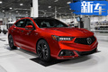 謳歌TLX新車型實(shí)拍曝光！售34萬元/外觀全面升級(jí)