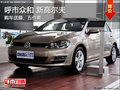 呼市众和一众新高尔夫购车送膜、五件套