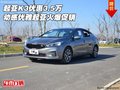 起亚K3优惠3.5万 动感优雅起亚火爆促销