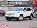 JEEP自由光少量現(xiàn)車 龐大泉天店接受預(yù)定