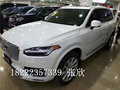 17款加版沃爾沃XC90 史低價70萬手續(xù)齊全