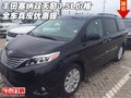 豐田塞納雙天窗3.5L價格 全車真皮優惠提