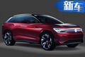 上汽大眾電動車規(guī)劃曝光 推3款新車最快明年投產(chǎn)
