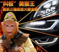 “叫板”火眼金睛 德系三强灯光技术解析