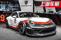 多想置身于賽道！ 上海車展實拍911 GT3 Cup