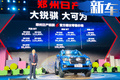 8.48—13.98萬(wàn)元！日產(chǎn)新車發(fā)布，柴油機(jī)帶四驅(qū)