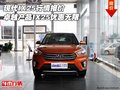 現(xiàn)代IX25行情報價 卓越產(chǎn)品IX25優(yōu)惠無限