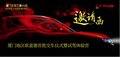 广汽三菱欧蓝德交车仪式暨试驾体验营