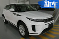 路虎全新揽胜极光将搭1.5T引擎 动力媲美2.0T