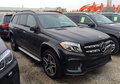 2018款奔馳GLS450精致豪華SUV 最新售價