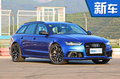 奧迪RS6 Avant市場
