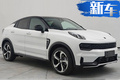 領(lǐng)克05轎跑SUV即將上市 比01更大或20萬(wàn)起售