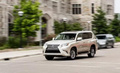 牡丹江雷克萨斯GX460现车报价88万起
