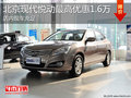 淄博悅動現車充足 購車最高優(yōu)惠1.6萬元