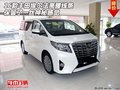豐田埃爾法 高腰線條保留了一絲神秘感覺
