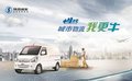 西安 電牛2號(hào)低價(jià)