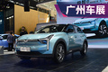2019廣州車展實拍：續(xù)航超500km  哪吒U怎么樣？
