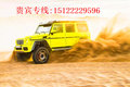 最新行情奔馳G500 4X4頂配G500優(yōu)惠太大