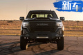 軒尼詩版GMC Sierra，700匹馬力，4.3秒破百