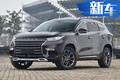 星途豪華SUV配置曝光 配四驅(qū)系統(tǒng)4月16日上市