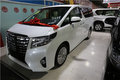 2018款豐田埃爾法3.5L價格北京促銷現(xiàn)車