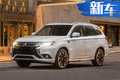 廣汽三菱明年將推首款插電混動SUV 等2款新車