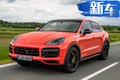 保時(shí)捷卡宴新車型曝光！動(dòng)力升級(jí)/競(jìng)爭(zhēng)寶馬X6