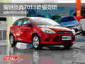 福特新福克斯全系直降8000元 現車銷售!