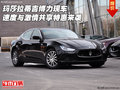 瑪莎拉蒂吉博力 速度與激情共享特惠來襲