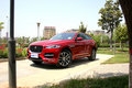 颜值加气质 实拍捷豹F-PACE2.0T运动版