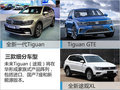 大众进口将引入多款新能源车