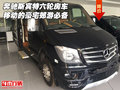奔馳斯賓特六輪房車 移動的豪宅郊游必備