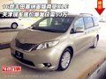 16款豐田塞納墨版兩驅XLE 底價爆發53萬