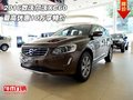 2016款沃爾沃XC60  最高優(yōu)惠10萬享特價